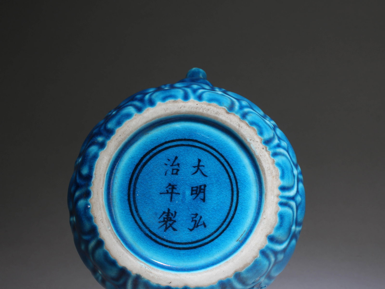 A Blue Glazed Teapot - 8