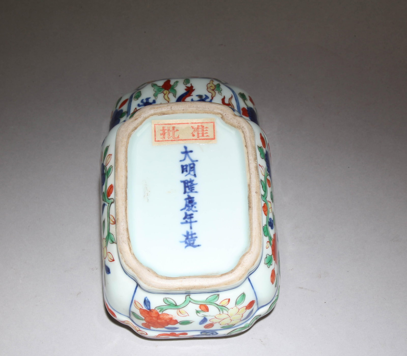A Wucai Container - 8