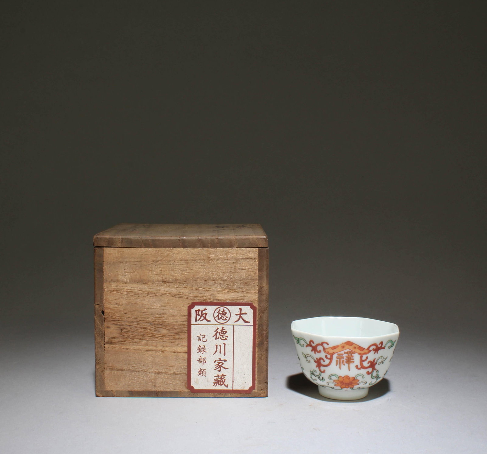 A Fencai Cup (1 of 7)