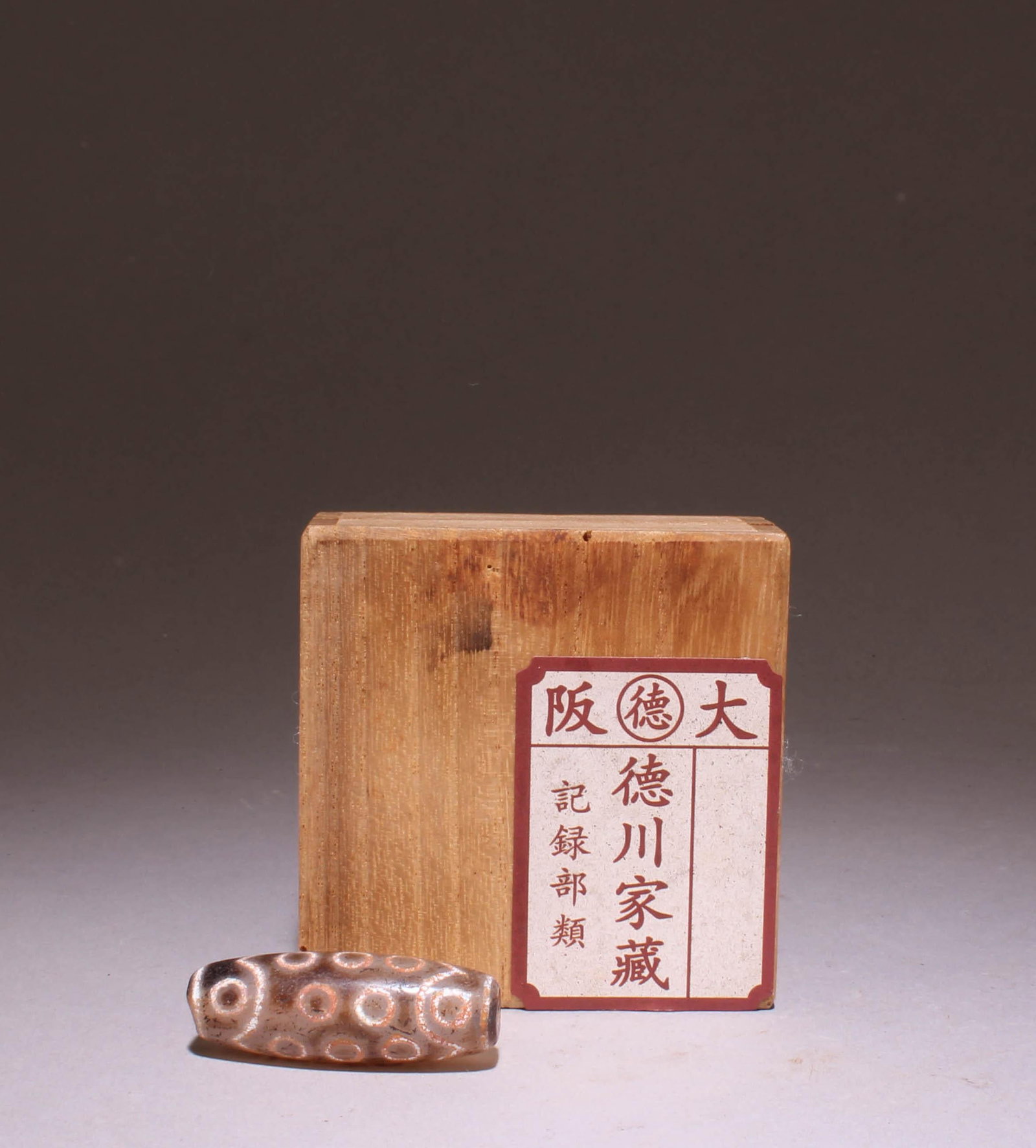 A Dzi Bead: A Dzi Bead. Length: 1.5"