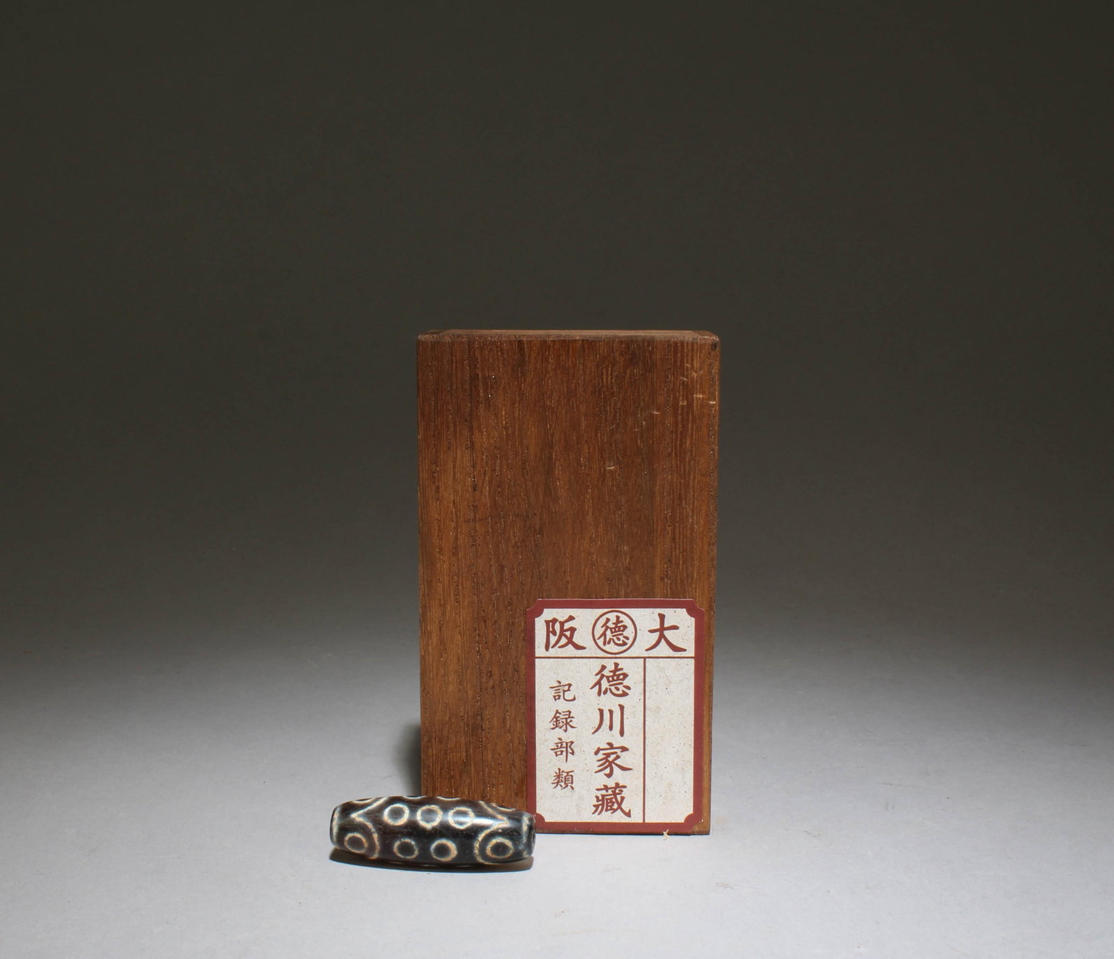 A Dzi Bead: A Dzi Bead. Length: 1.5"