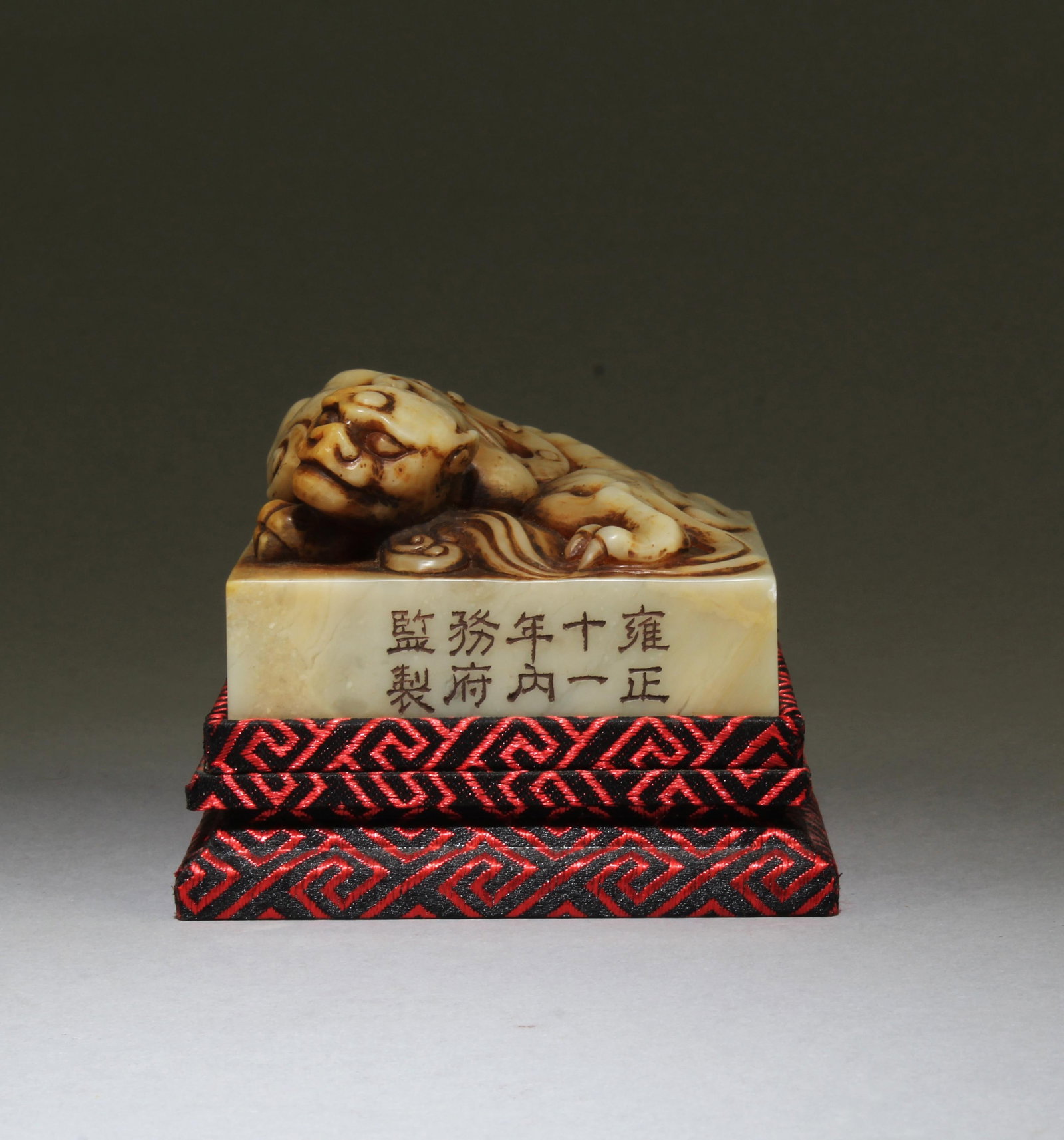 A Carved Soapstone Seal (1 of 6)