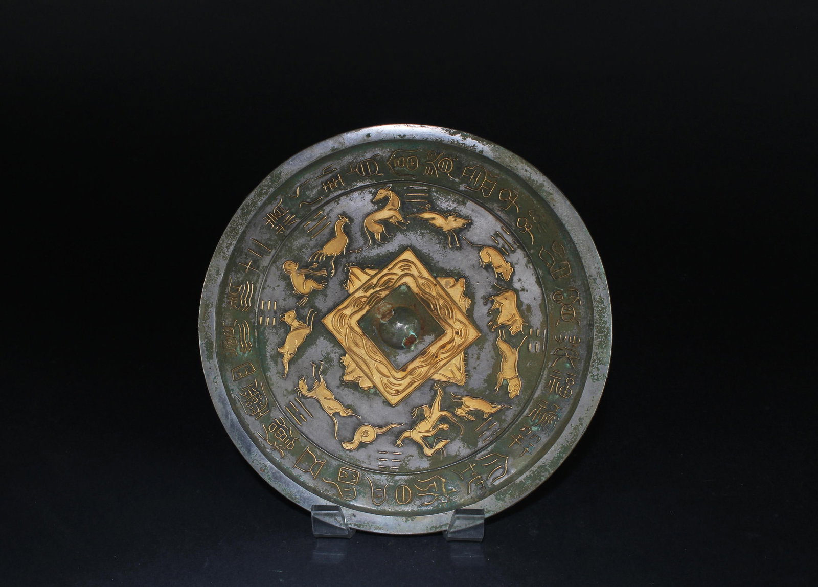 A Gilt Bronze Round Mirror (1 of 4)