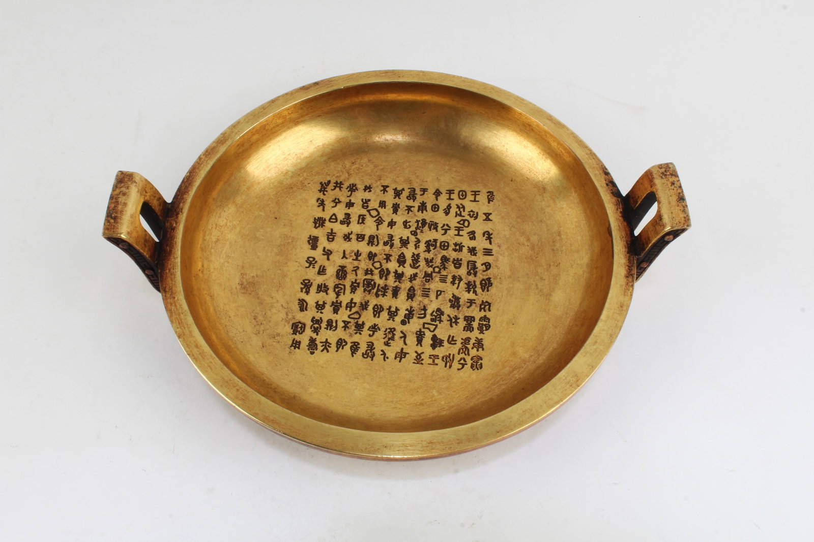 A Gilt Bronze Plate: A Gilt Bronze Plate, the interior is inscribed with calligraphy. 'QianLong' mark at base. Diameter: 8.75"