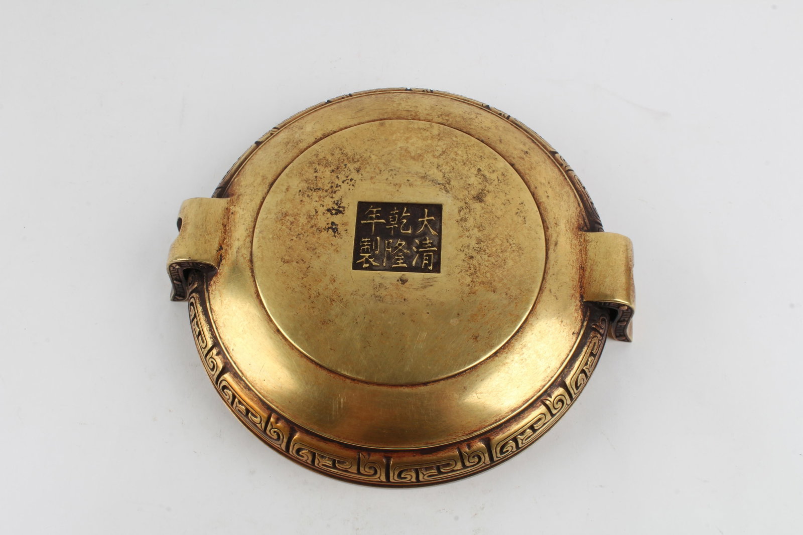 A Gilt Bronze Plate - 3