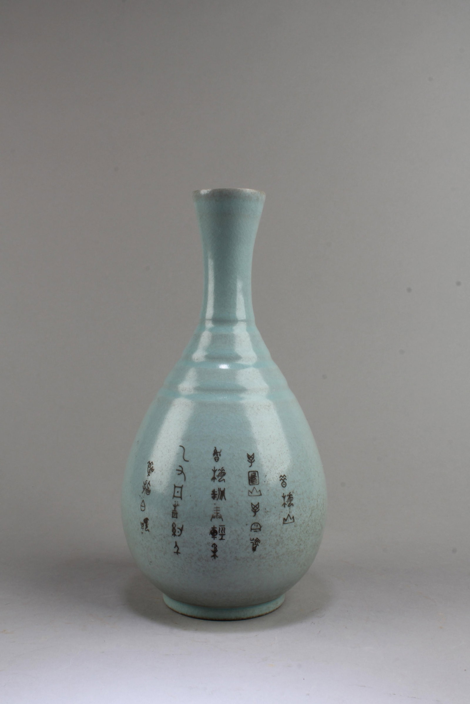 Chinese Ruyao Vase (1 of 5)