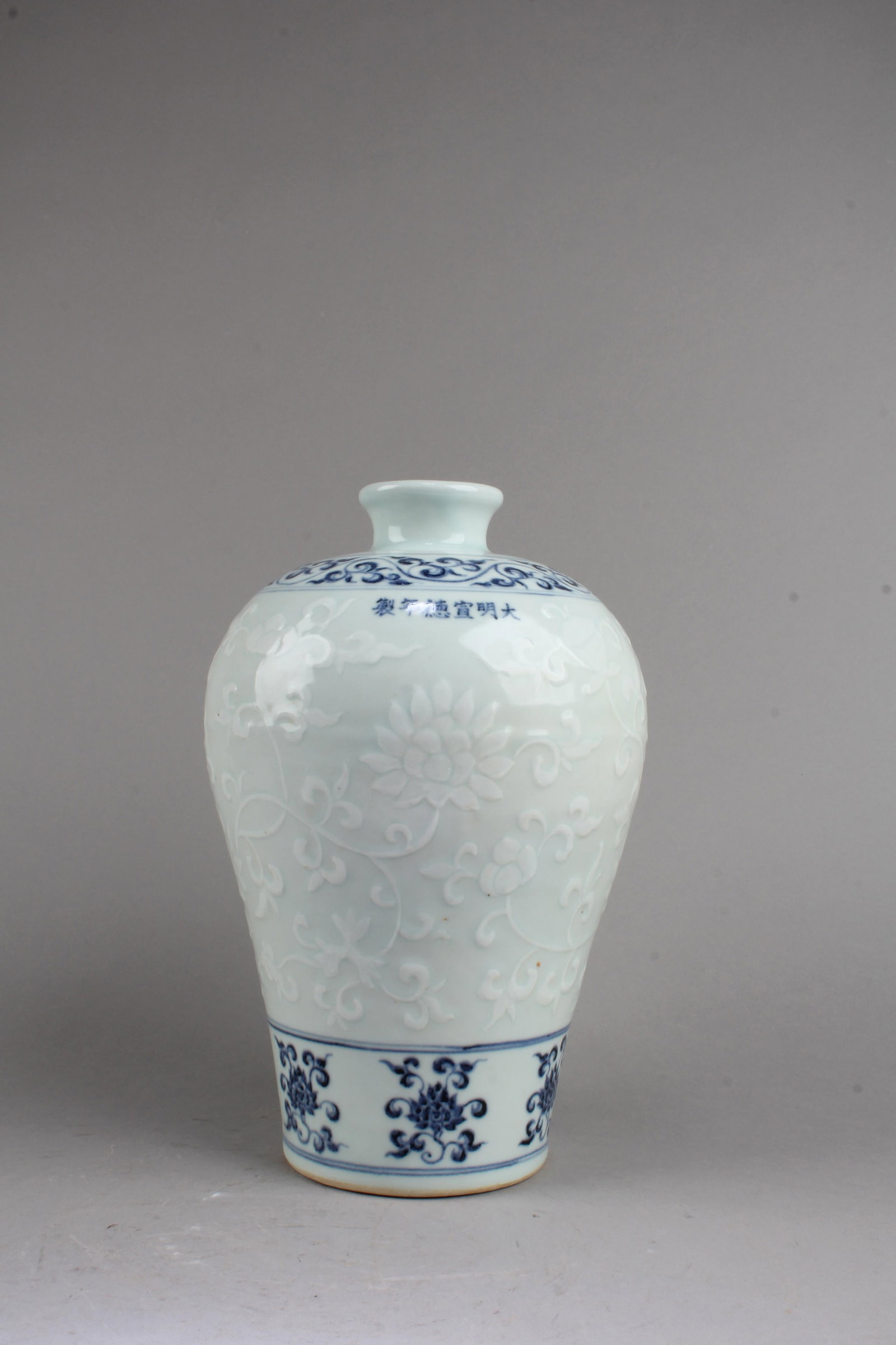 Chinese Porcelain Meiping Vase (1 of 6)