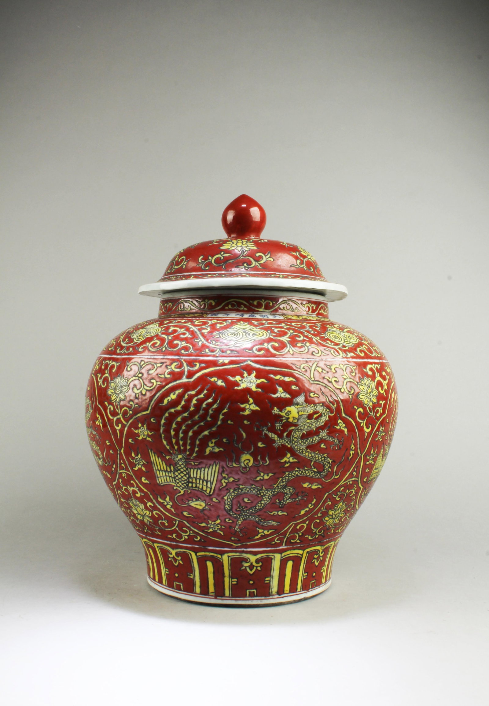 Chinese Porcelain Jar: Chinese Porcelain Jar with lid. 'JianJing' mark on body. Height: 14.5"