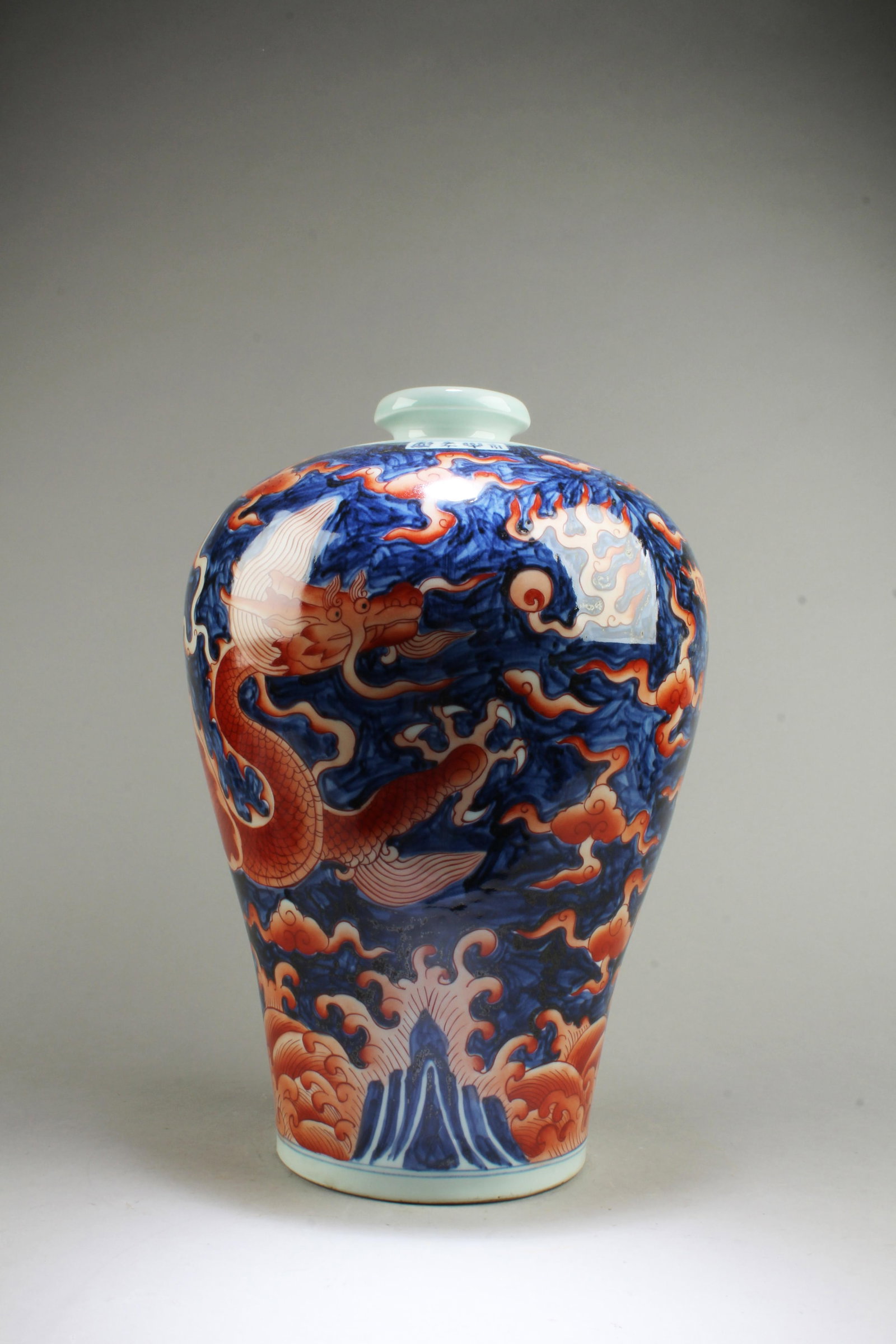 Chinese Porcelain Meiping Vase (1 of 11)