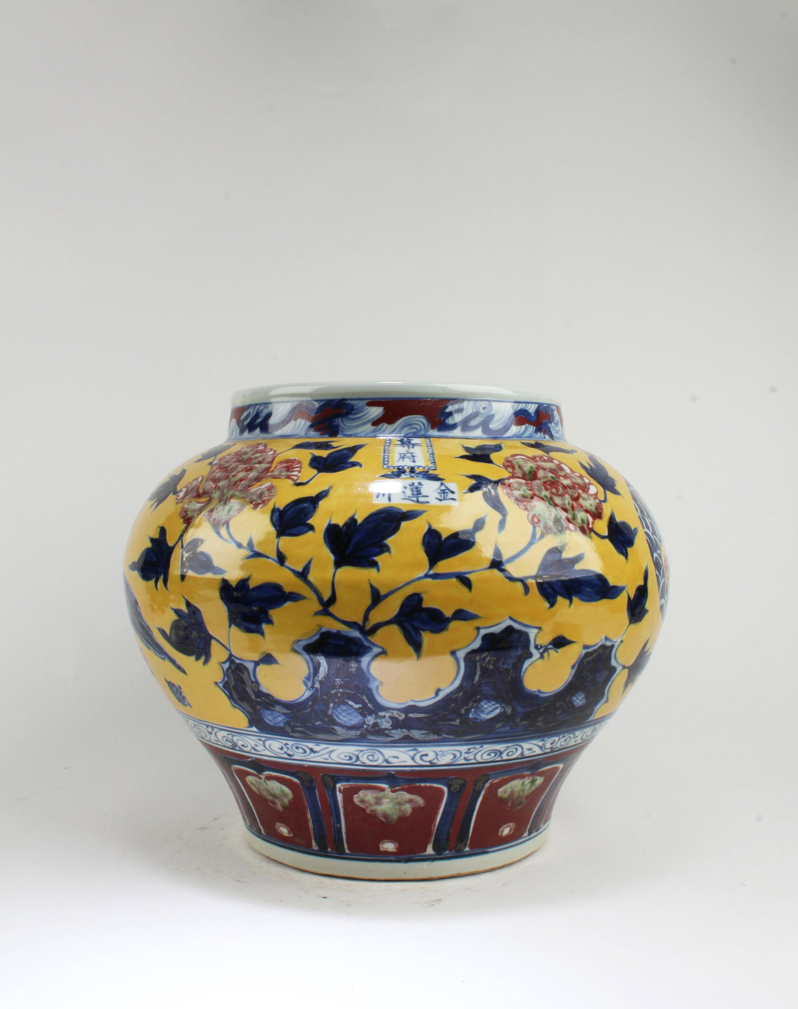 Chinese Famille Jaune Porcelain Jar (1 of 7)
