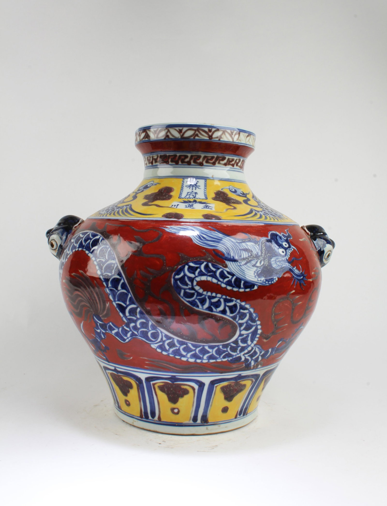 Chinese Porcelain Jar: Chinese Porcelain Jar. 'MuFuJinLianChuan' Mark on body. Height: 14.25"