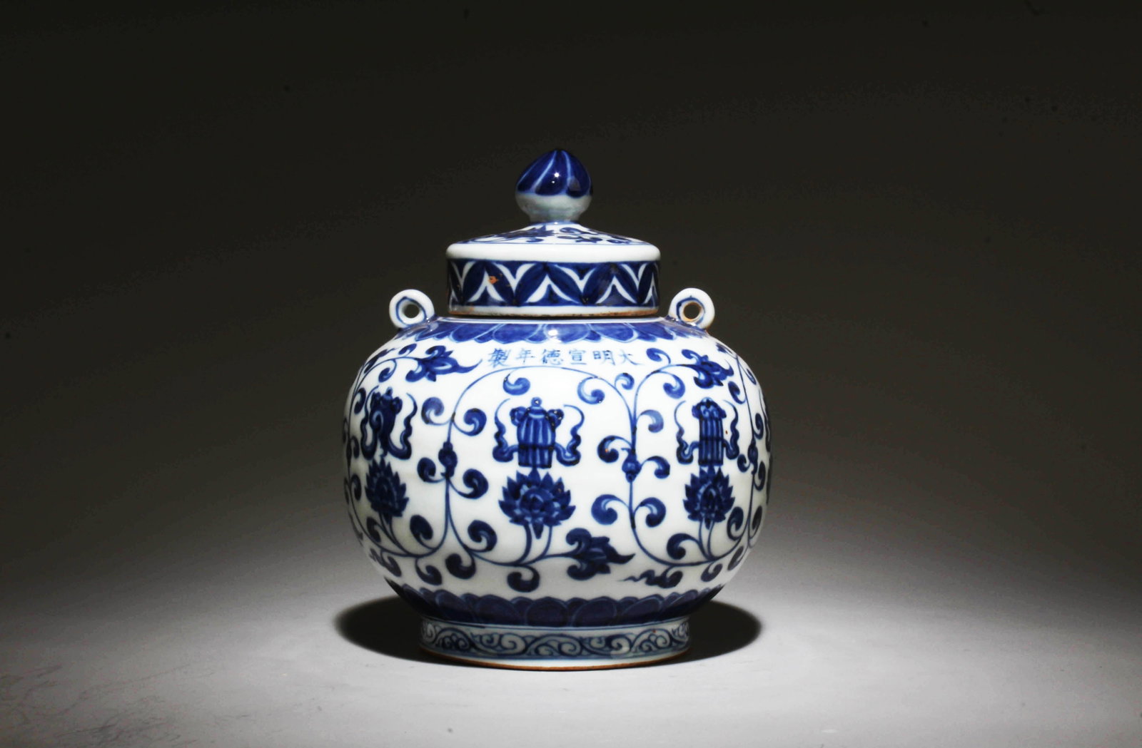 A Blue and White Jar with Lid (1 of 5)