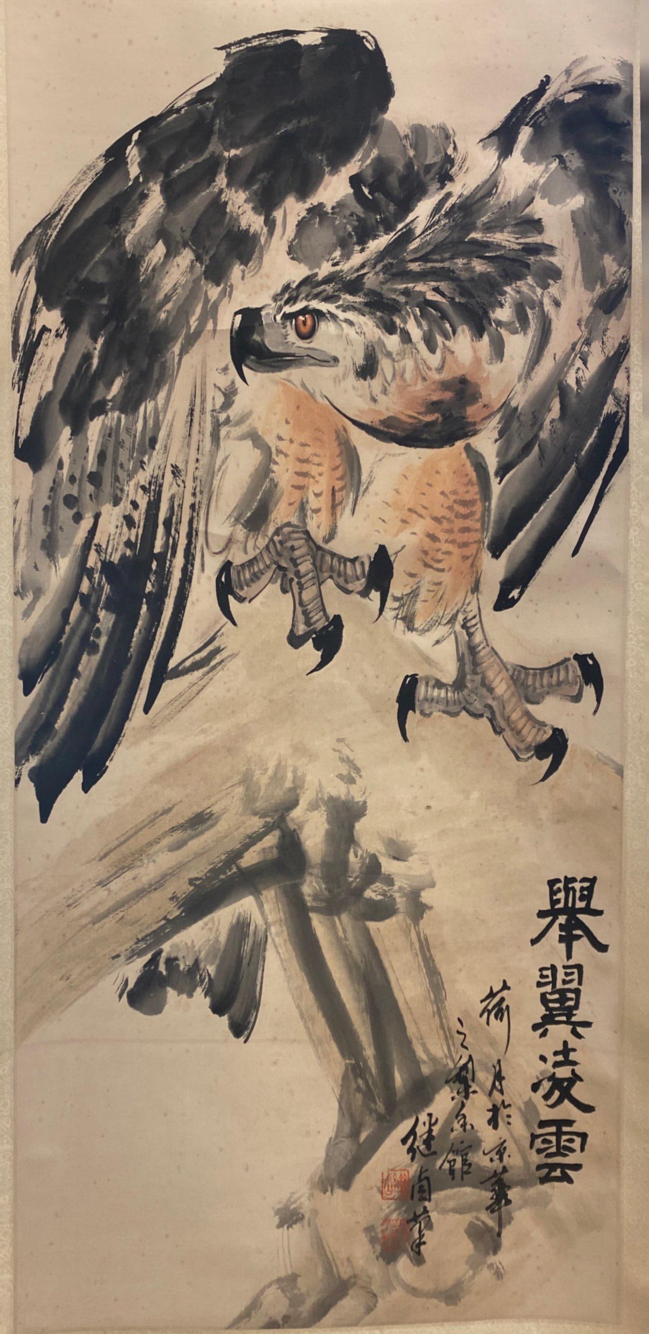 Chinese Hanging Scroll Painting (1 of 4)