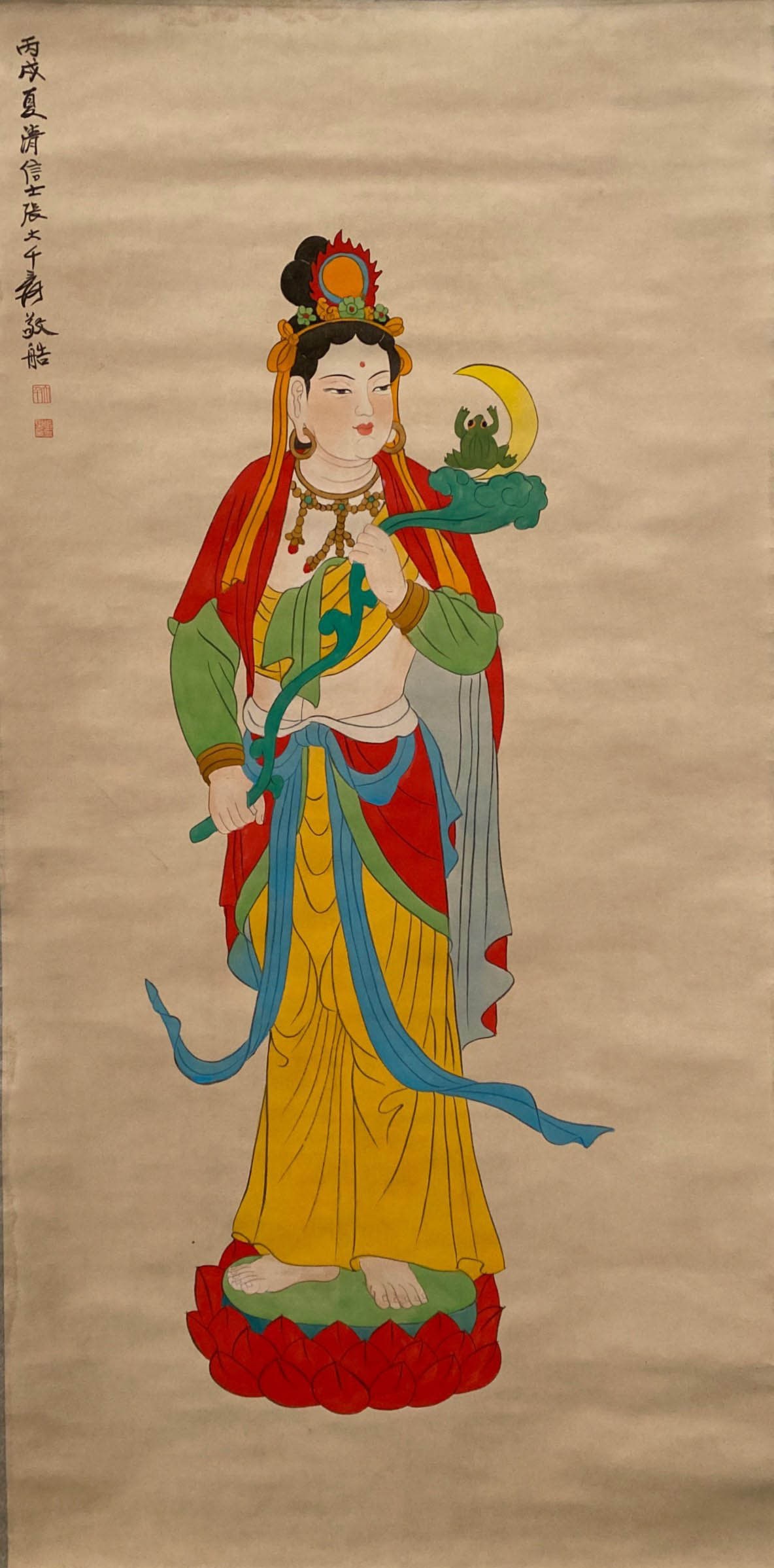 Chinese Hanging Scroll Painting: Ink and color on paper, depicting portrait of Guanyin, signed with seal attributed to Zhang Da Qian. Length: 25.25" Height: 51"