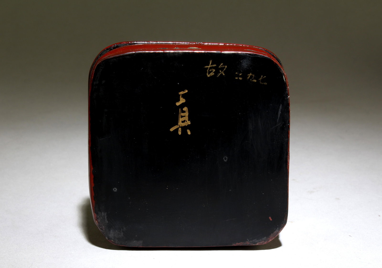A Cinnabar Lacquer Box - 3