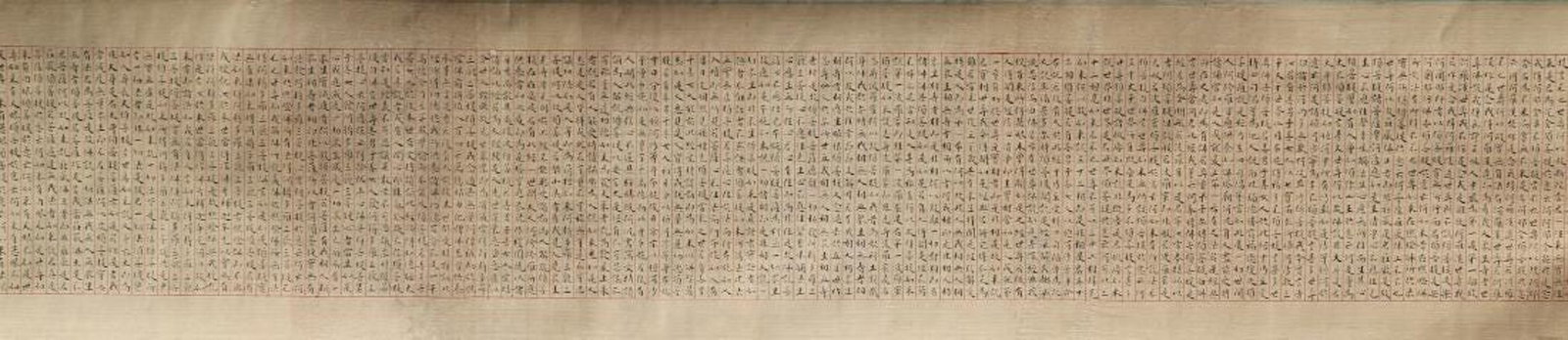 A Diamond Sutra Calligraphy Hand Scroll - 6