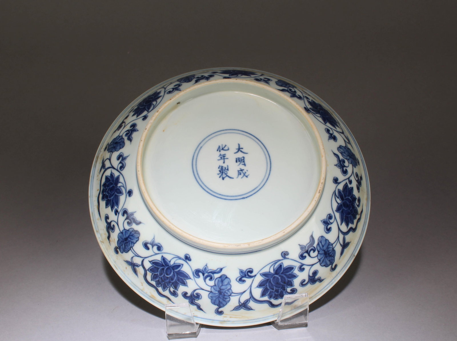A Blue and White Plate: A Blue and White Plate . "ChengHua" mark at base. Dimensions: 7.75" x 1.5"