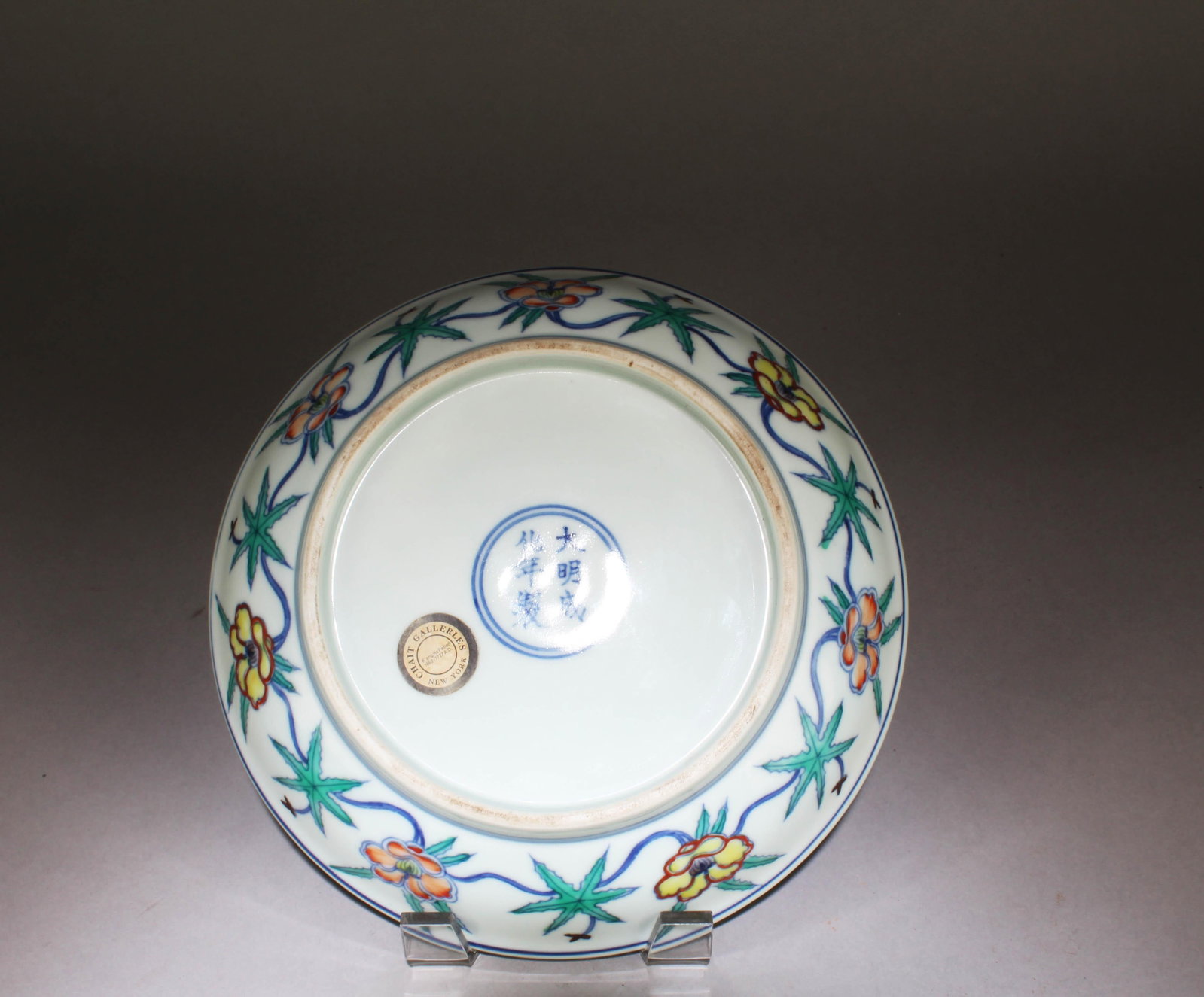 A Porcelain Plate - 2