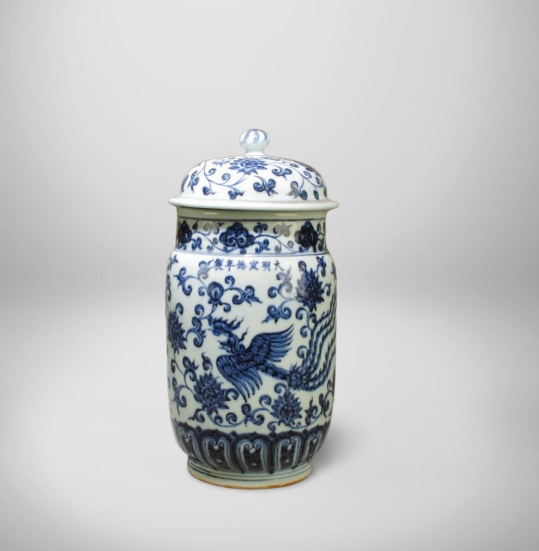 A Blue and White Vase with Lid: A Blue and White Vase with Lid. Dimension: 11.5" x 5.5".
