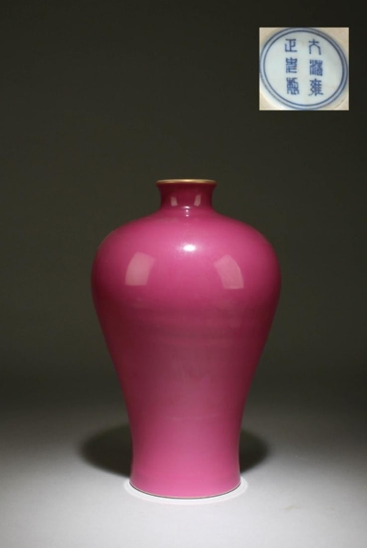 A Red Glazed Meiping Vase: A Red Glazed Meiping Vase. "YongZheng" mark at base. Dimensions: 12" x 7.5"