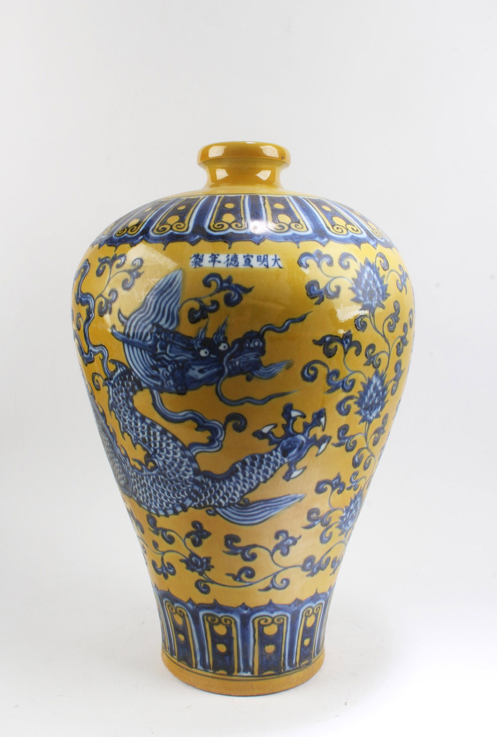 Chinese Famille Jaune Porcelain Vase: Chinese Famille Jaune Porcelain Vase. 'XuanDe' mark on body. Height: 17.5"