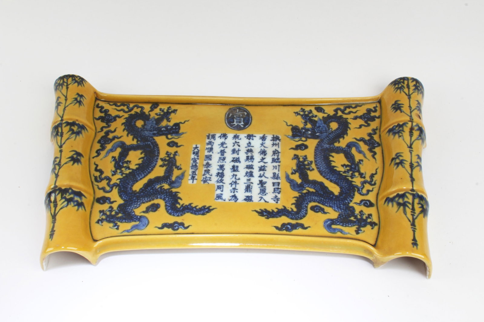 Chinese Famille Jaune Decree Shaped Plate: Chinese Famille Jaune Decree Shaped Plate. 'xuanDe' mark. Length: 16.5"