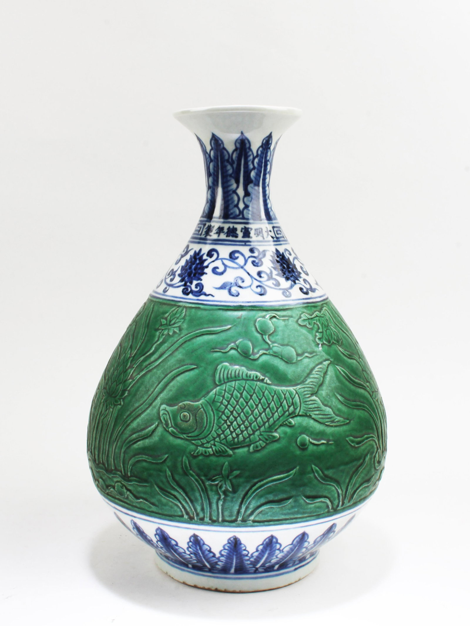 Chinese Porcelain Vase: Chinese Porcelain Vase. 'XuanDe' mark on body. Height: 12"