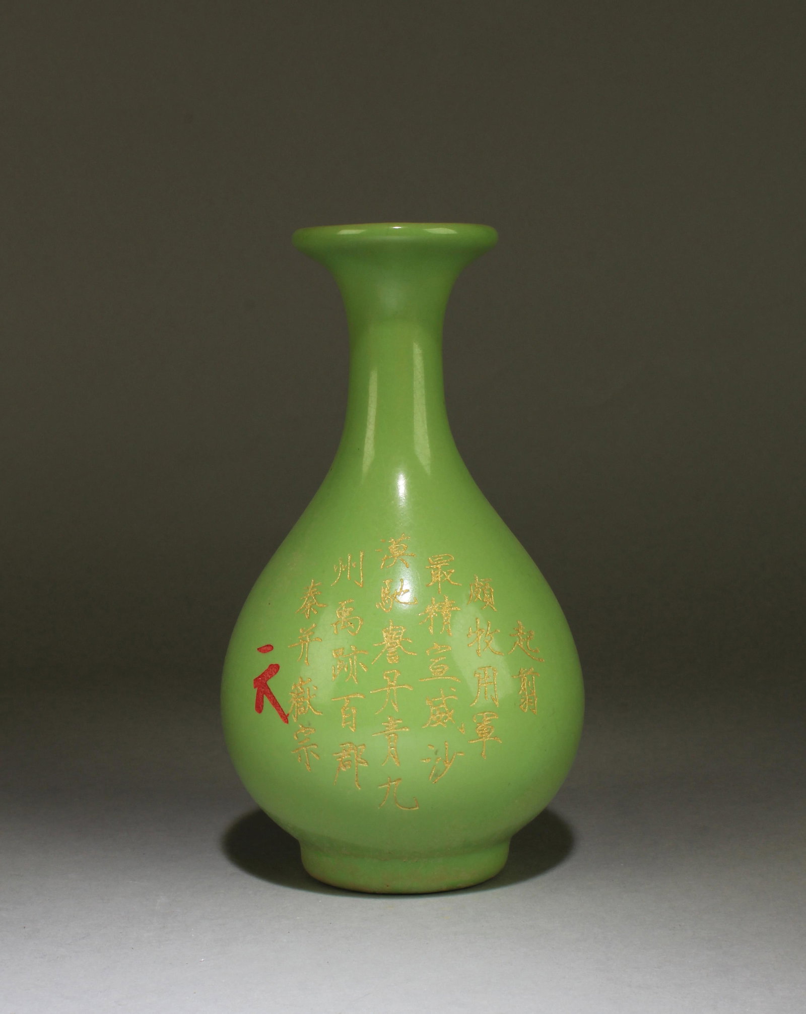A Porcelain Vase: A Porcelain Vase. Four Character mark at base. Height: 12.5"