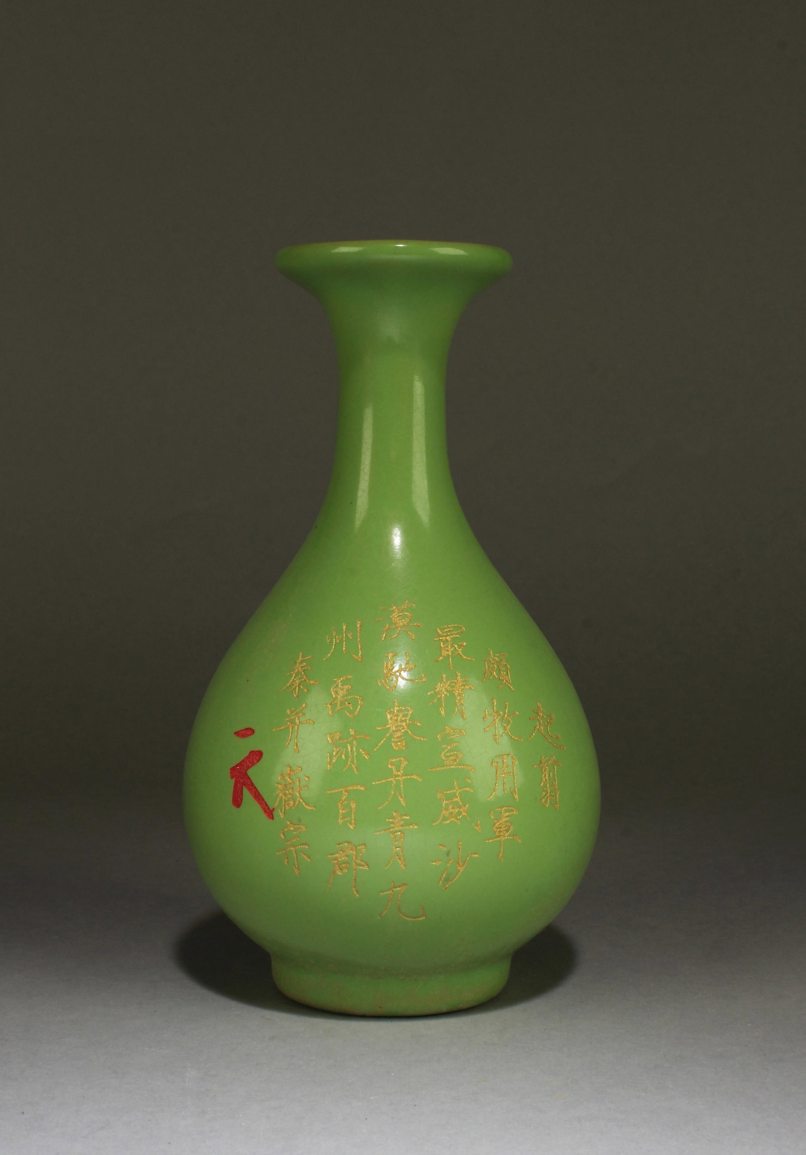 A Porcelain Vase - 2