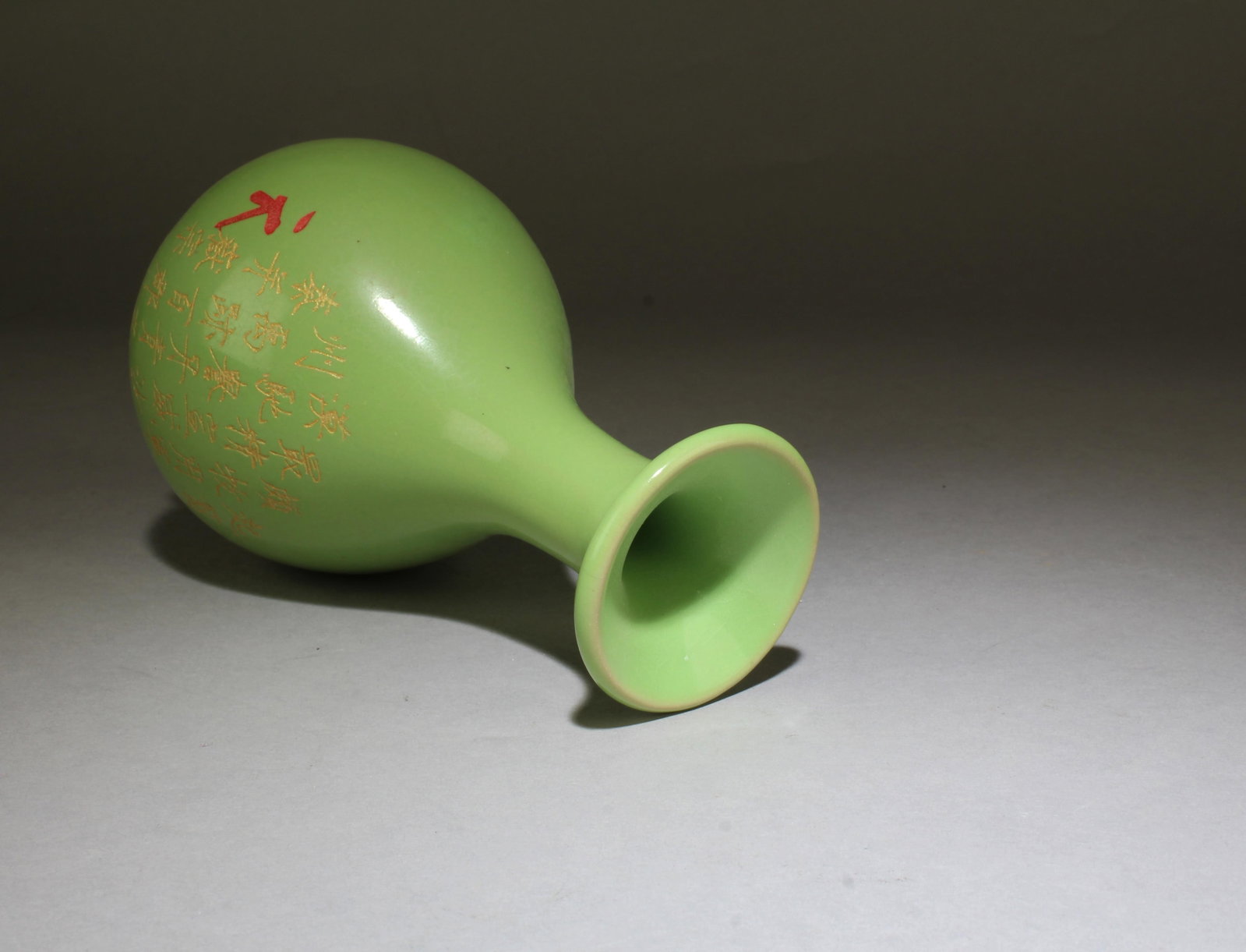 A Porcelain Vase - 4