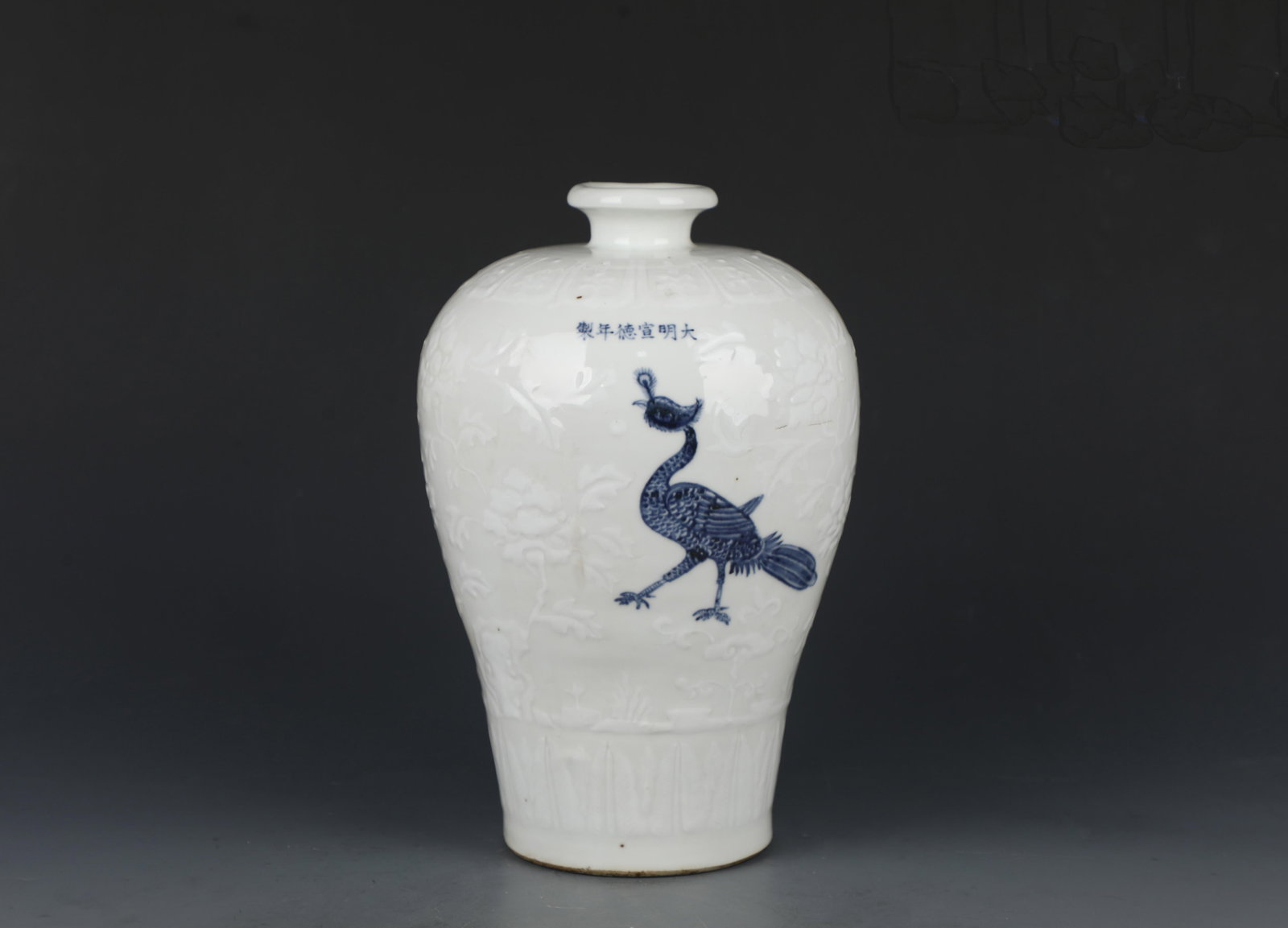 A Blue and White Vase: A Blue and White Vase. Dimensions: 11.75" x 7.5".