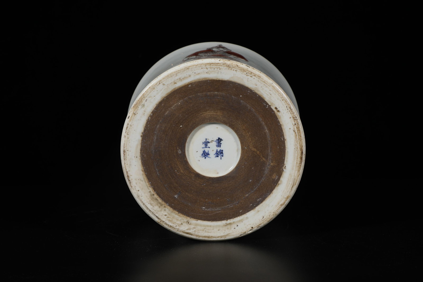 A Porcelain Brushpot - 9