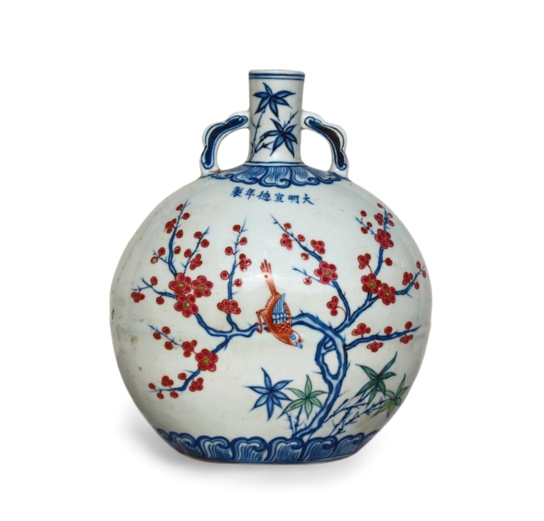 A Multi-Colored Bird Moonflask Vase: A Multi-Colored Bird Moonflask Vase. Dimension: 8.5" x 10".