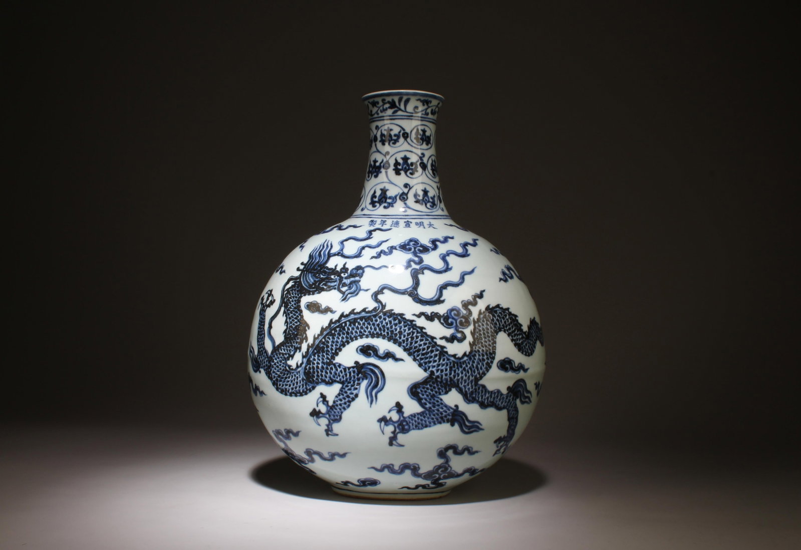 A Blue and White Moonflask Vase with Dragon Motif (1 of 7)