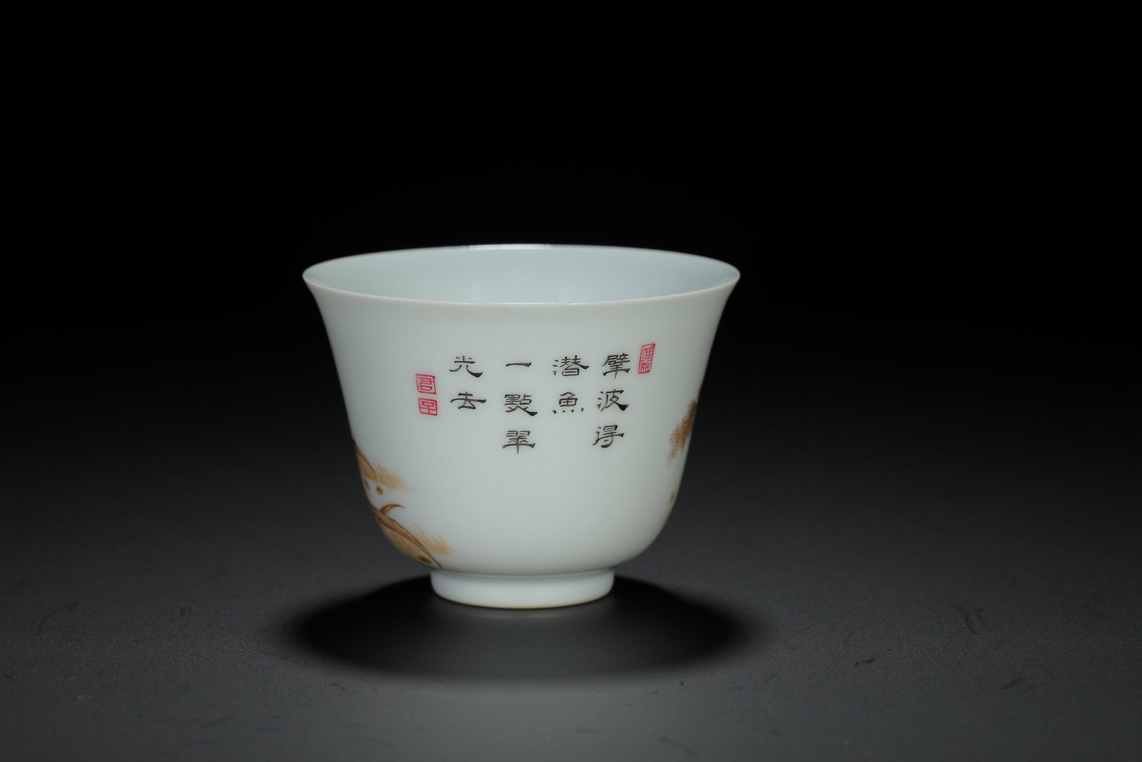 Iron-Red Tea Set - 11