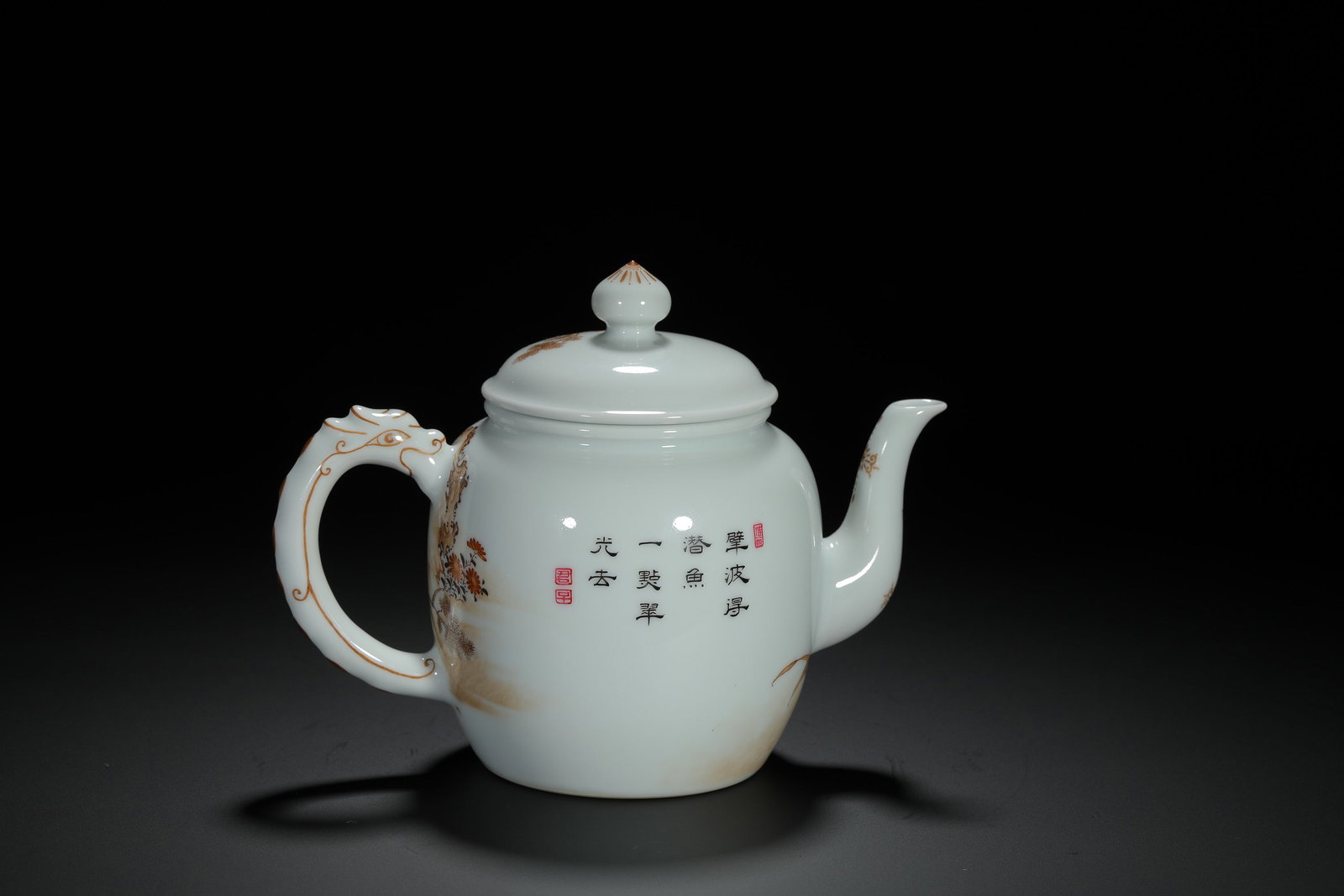 Iron-Red Tea Set - 6