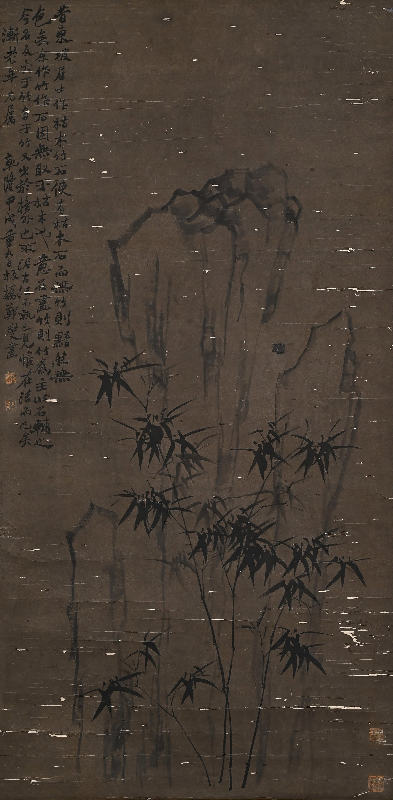 Chinese Drawing Bamboo and Rock Painting, Zheng Banqiao Mark: Chinese Drawing Bamboo and Rock Painting, Zheng Banqiao Mark. Height: 53.94" Width: 26.77"