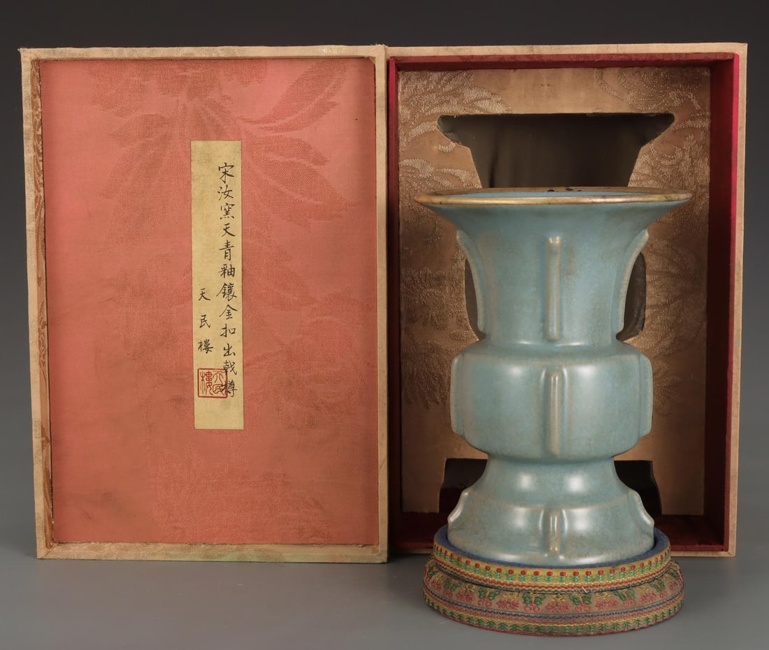 A Ru Ware Celadon Glazed Vase: A Ru Ware Celadon Glazed Vase. A Ru Ware Celadon Glazed Vase. Height: 7.68"; Width: 5.75".