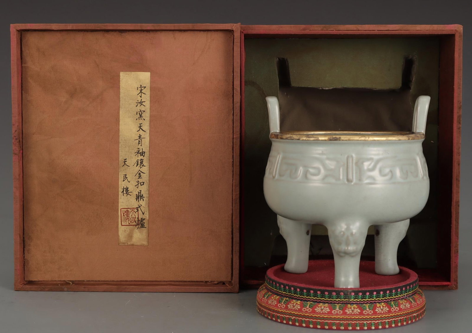 A Ru Ware Celadon Glazed Tripod Censer: A Ru Ware Celadon Glazed Tripod Censer. A Ru Ware Celadon Glazed Tripod Censer. Height: 6.50"; Diameter: 5.75".