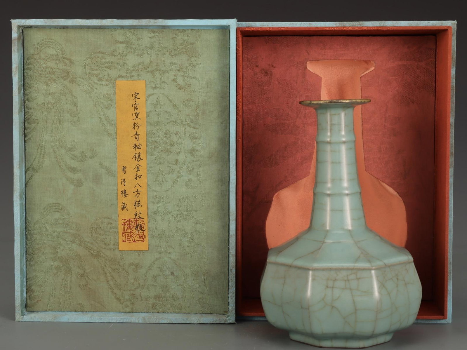 A Guan Ware Celadon Glazed Octagonal Vase (1 of 9)
