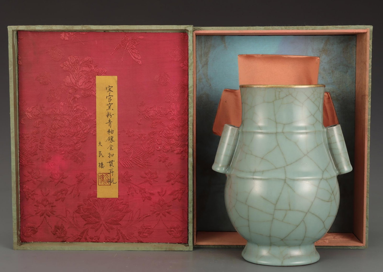 A Guan Ware Celadon Glazed Vase: A Guan Ware Celadon Glazed Vase. A Guan Ware Celadon Glazed Vase. Height: 9.25"; Diameter: 7.48".