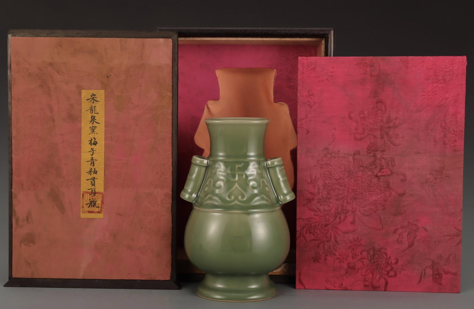 A Longquan Celadon Vase: A Longquan Celadon Vase. A Longquan Celadon Vase. Height: 9.17"; Diameter: 6.02".