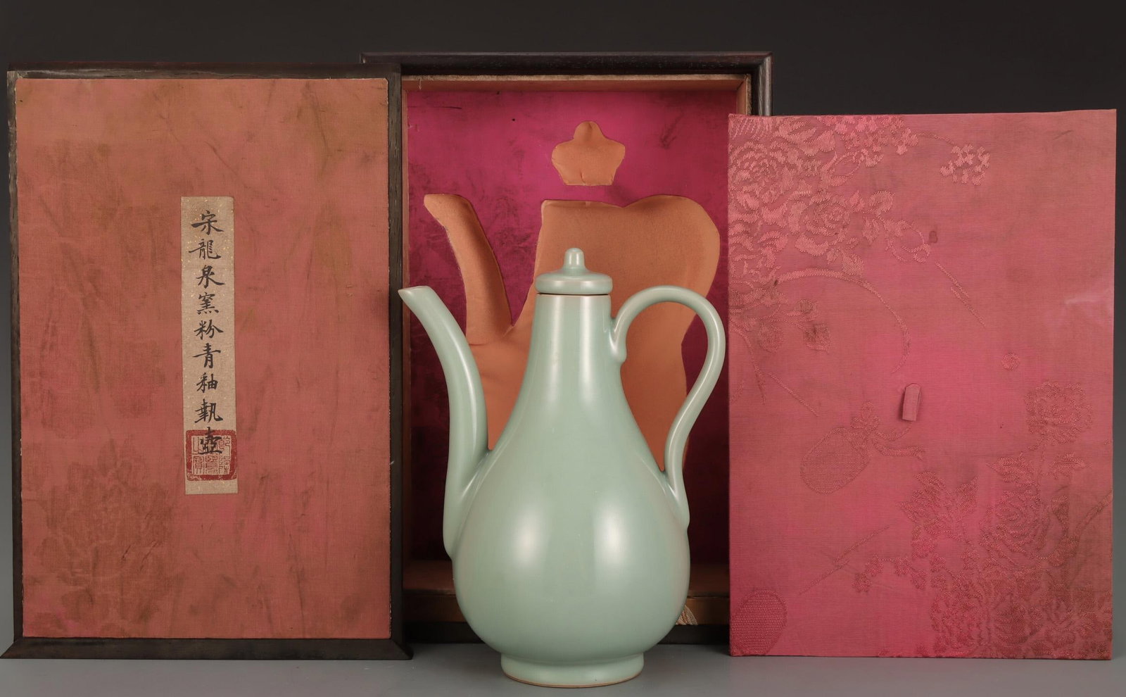 A Longquan Celadon Ewer (1 of 9)