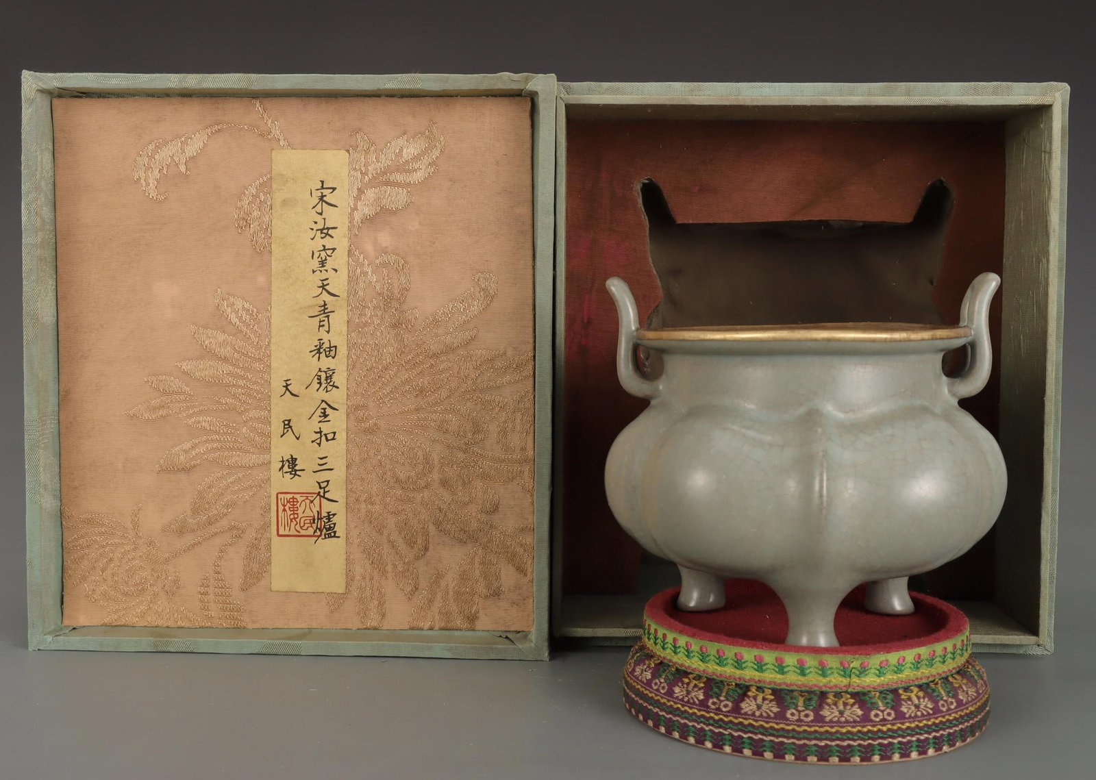 A Ru Ware Celadon Tripod Censer: A Ru Ware Celadon Tripod Censer. Height: 4.72in; Diameter: 5.31in.