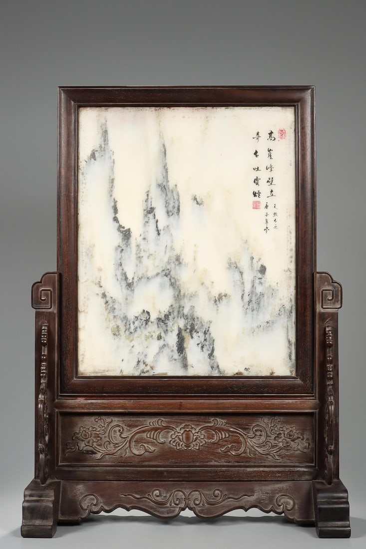 A Hardwood Table Screen: A Hardwood Table Screen. Height: 23.43in; Length: 16.34in; Width: 8.27in; Weight: 166.40oz.