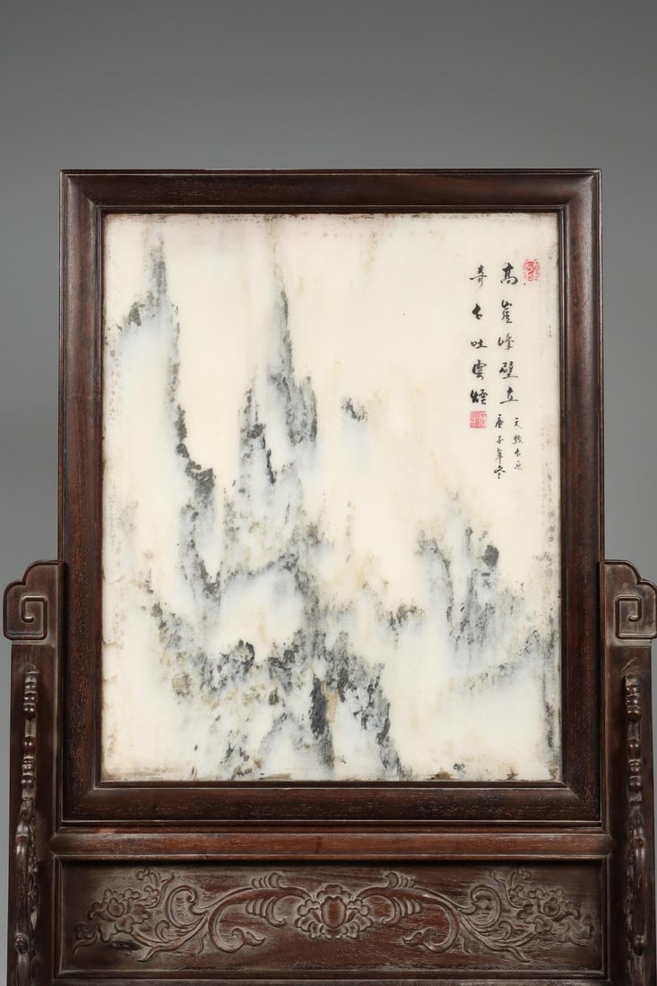 A Hardwood Table Screen - 2