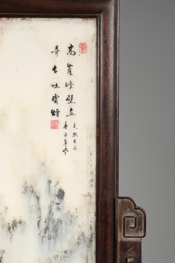 A Hardwood Table Screen - 5