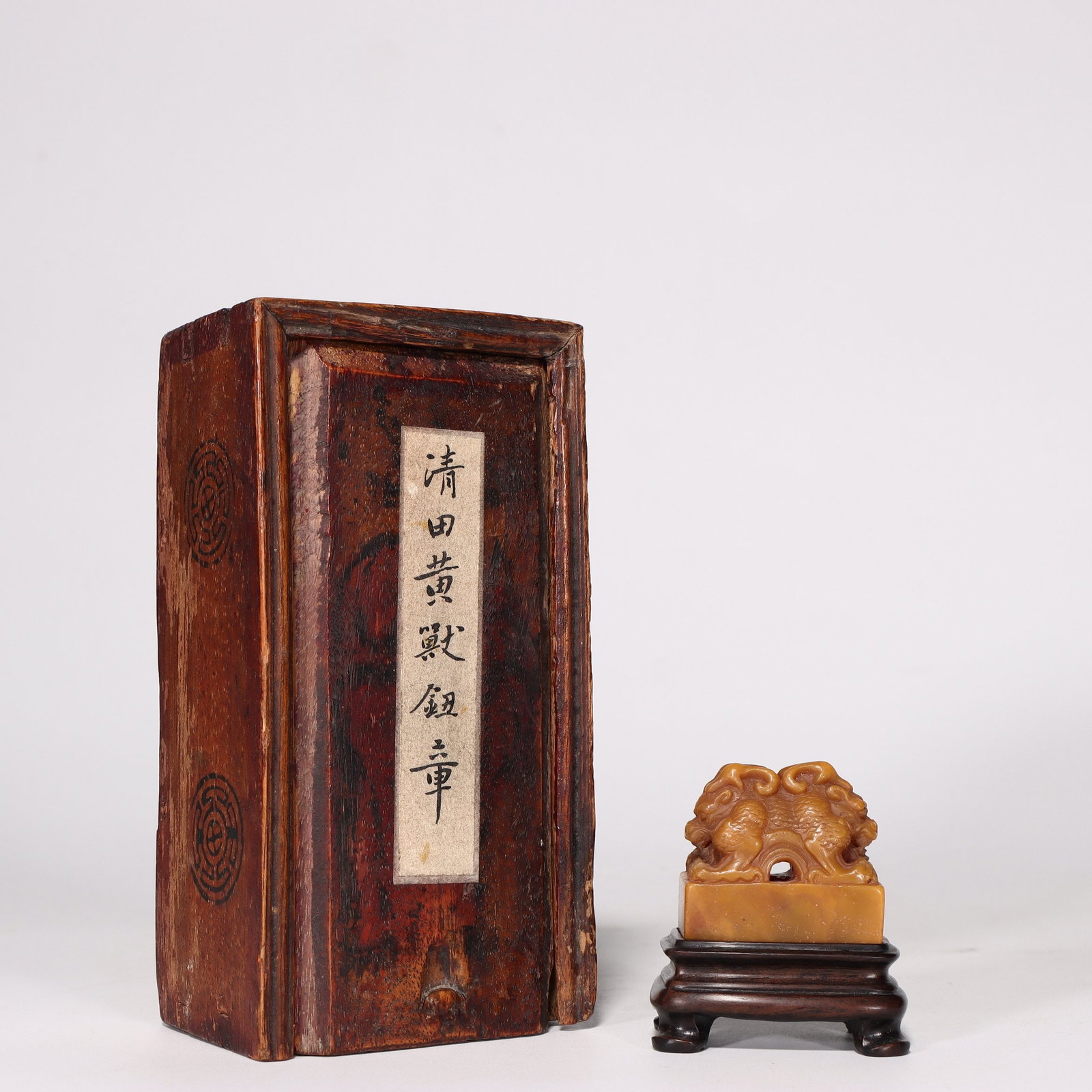 A Shoushan Stone Seal With Beast Knob and Box: A Shoushan Stone Seal With Beast Knob and Box. Height: 1.30in; Length: 1.34in; Width: 0.79in; Weight: 1.38oz.