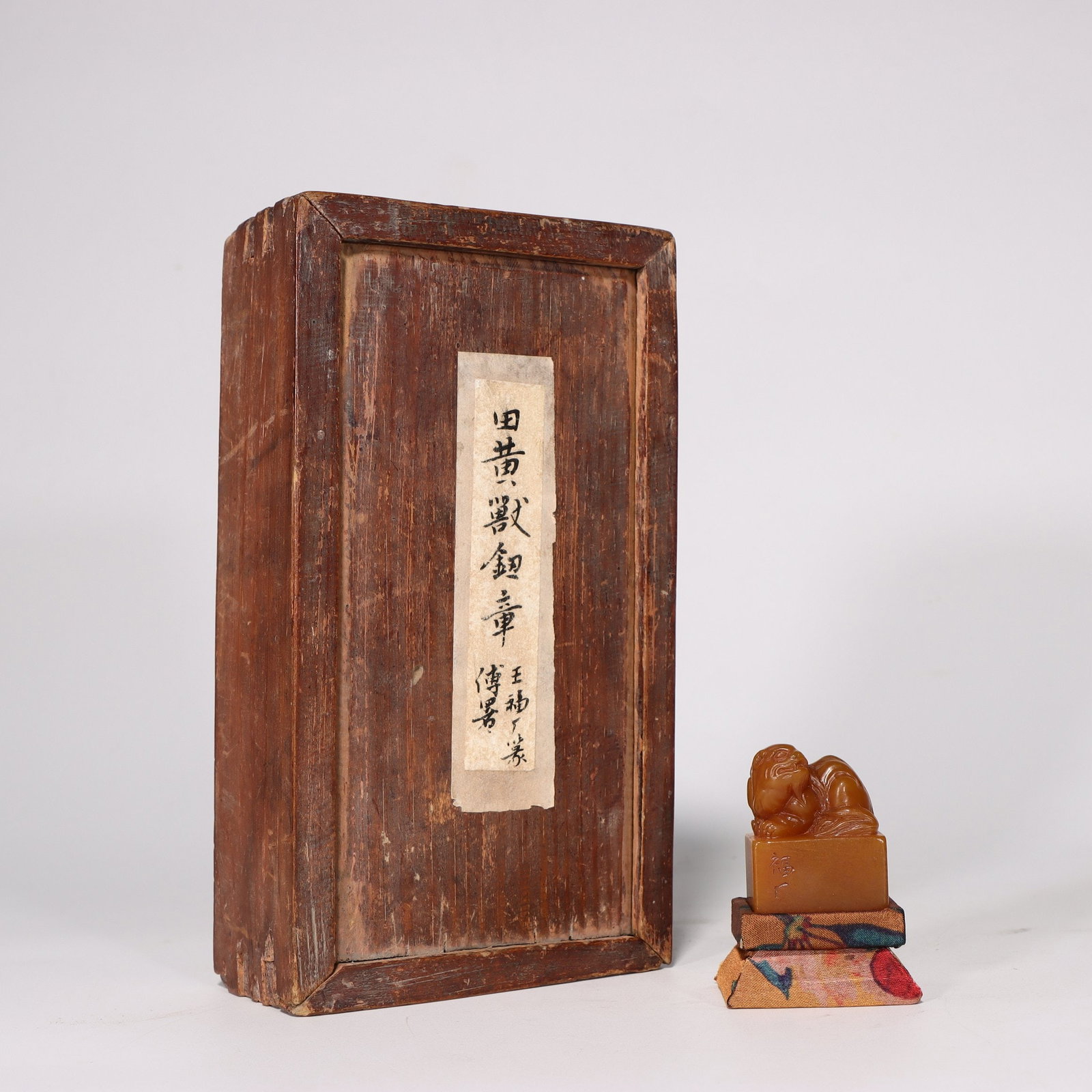 A Shoushan Stone Seal With Beast Knob and Box: A Shoushan Stone Seal With Beast Knob and Box. Height: 1.38in; Length: 1.10in; Width: 0.71in; Weight: 1.23oz.
