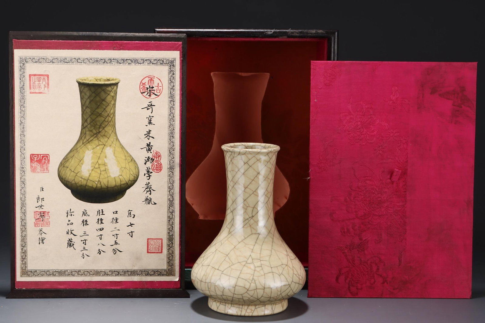 A Ge Ware Vase: A Ge Ware Vase. Height: 8.19in; Width: 5.91in.
